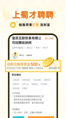 ���ƸƸ(������Ƹƽ̨)v1.1 �ֻ����ͼ0