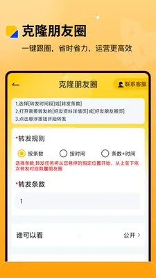 ΢�̺���2026�ٷ����°汾v2.0.0 �ٷ������ͼ1