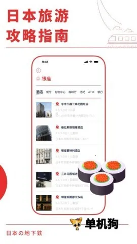 �ձ�����ͨ2026���°汾v3.0.0 ��Ѱ��ͼ0