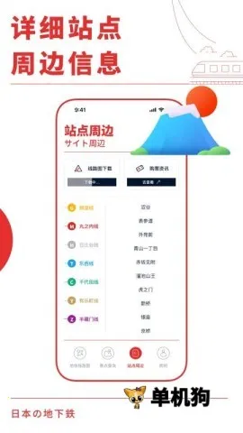 �ձ�����ͨ2026���°汾v3.0.0 ��Ѱ��ͼ1