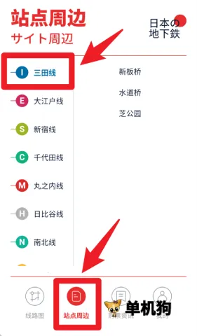 �ձ�����ͨ ��2��ͼ