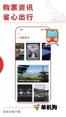 �ձ�����ͨ2026���°汾v3.0.0 ��Ѱ��ͼ3