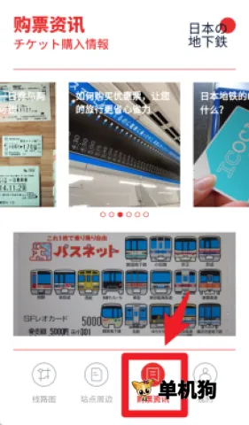 �ձ�����ͨ2026���°汾