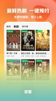 �ƿ��̾�(�������̾�ƽ̨)v1.0.1 ��Ѱ��ͼ3