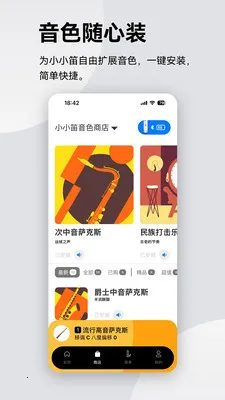 ����紵�ܰ�׿���ֻ���v2.2.5 �ٷ������ͼ1