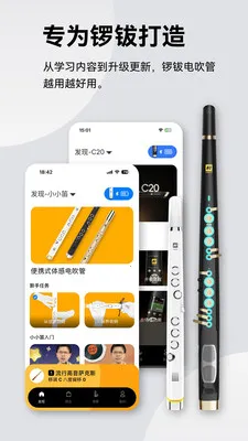 ����紵�ܰ�׿���ֻ���v2.2.5 �ٷ������ͼ3