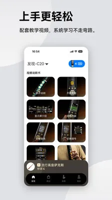 ����紵�ܰ�׿���ֻ���v2.2.5 �ٷ������ͼ2