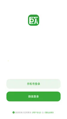 ŷ����Ʒ2026���°汾v26.03.19 �ֻ����ͼ2