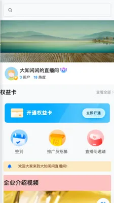 ŷ����Ʒ2026���°汾v26.03.19 �ֻ����ͼ0