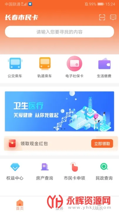 ��������2026�ٷ����°汾