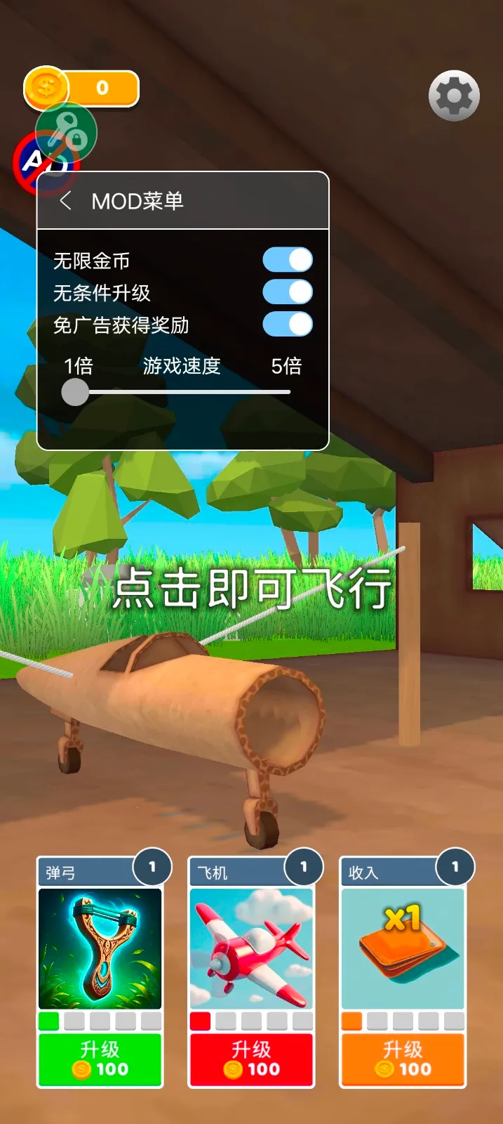 ʷʫ�ɻ������ƽ�����ò˵�