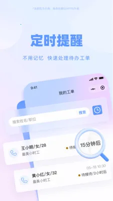 ����ͨ(������Դ����)v1.8.8 ��׿���ͼ1