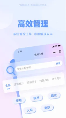 ����ͨ(������Դ����)v1.8.8 ��׿���ͼ2