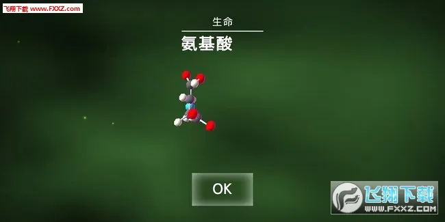 ϸ�����(ϸ��������Ϸ)v0.94 ��׿���ͼ2