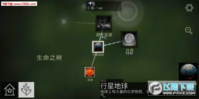 ϸ�����(ϸ��������Ϸ)v0.94 ��׿���ͼ3