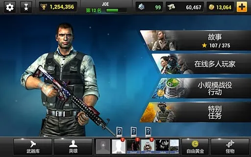 ȫ��Σ��ȫ����������v2.7.0 ��׿���ͼ3