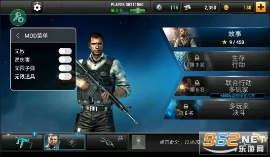 ȫ��Σ��ȫ����������v2.7.0 ��׿���ͼ2