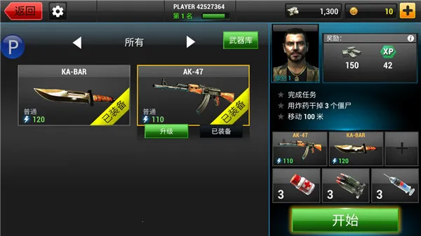 ȫ��Σ��ȫ����������