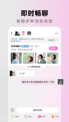 ִ��(���罻ƽ̨)v2.4.0 ��Ѱ��ͼ0