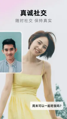 ִ��(���罻ƽ̨)v2.4.0 ��Ѱ��ͼ3