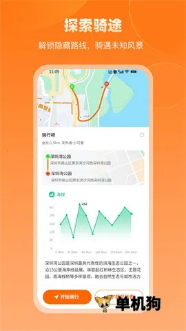 ��������(���м�¼����)v1.0.1 �ֻ����ͼ1