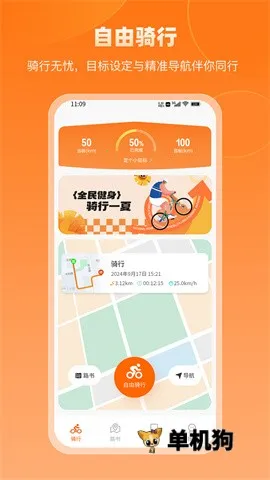 ��������(���м�¼����)