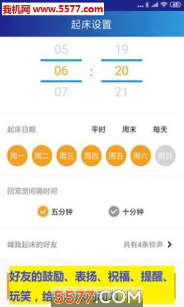 ͬѧ����(������������)v8.0.10 �ֻ����ͼ0