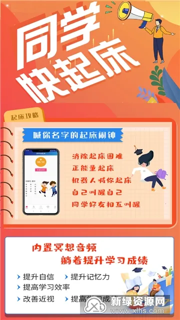 ͬѧ����(������������)