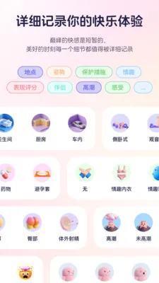 ֪����¼�����ֻ���v1.0.1 �ֻ����ͼ0