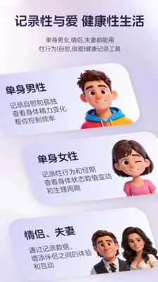 ֪����¼�����ֻ���v1.0.1 �ֻ����ͼ3