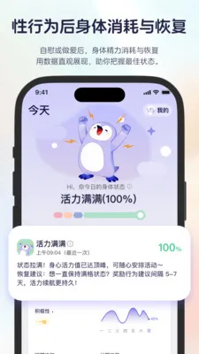 ֪����¼�����ֻ���v1.0.1 �ֻ����ͼ1