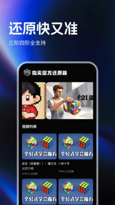 ָ��ħ����ԭ��2026�ٷ�����v1.0.4 ��Ѱ��ͼ0