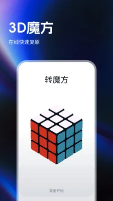 ָ��ħ����ԭ��2026�ٷ�����v1.0.4 ��Ѱ��ͼ1