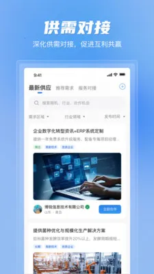 ��������ƽ̨2026�ٷ�����v1.1.0 ��׿���ͼ0