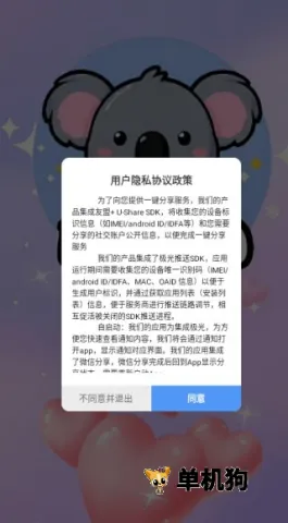 ����������׿���ֻ���