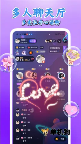 ����������׿���ֻ���v2.6.1 ��׿���ͼ0