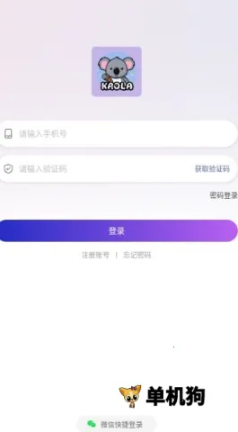 ����������׿���ֻ���