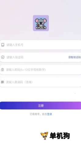 ����������׿���ֻ���