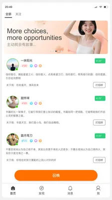 С�԰鰲׿���ֻ���v1.0.27 ��׿���ͼ2