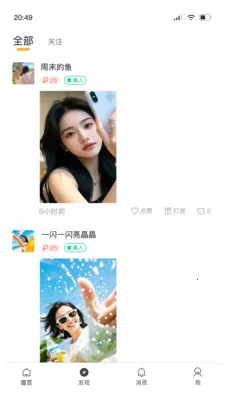 С�԰鰲׿���ֻ���v1.0.27 ��׿���ͼ0