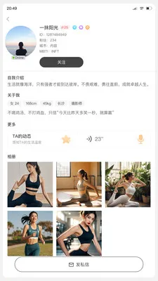 С�԰鰲׿���ֻ���v1.0.27 ��׿���ͼ3