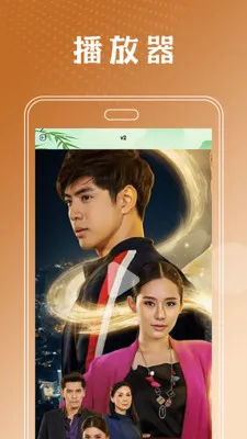 ̩���ò�����(̩�粥������)v2.4 ��׿���ͼ1