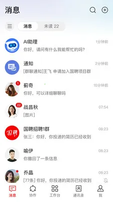 ����HiveDone2026���ذ�װv1.4.5 �ٷ������ͼ0