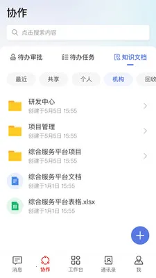 ����HiveDone2026���ذ�װv1.4.5 �ٷ������ͼ2