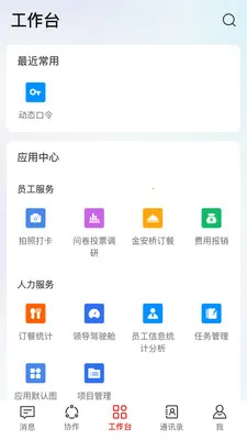 ����HiveDone2026���ذ�װv1.4.5 �ٷ������ͼ1