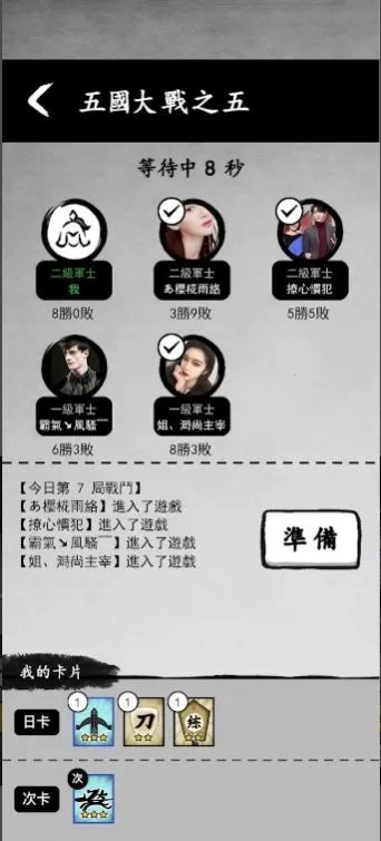 īս�����v1.0.55 �ٷ������ͼ1