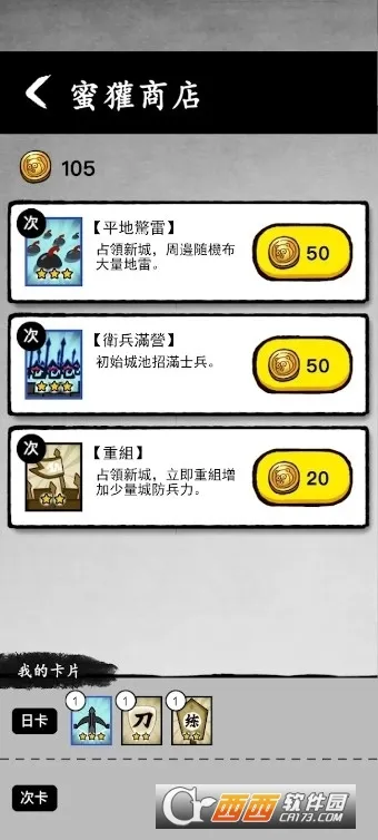 īս�����v1.0.55 �ٷ������ͼ2