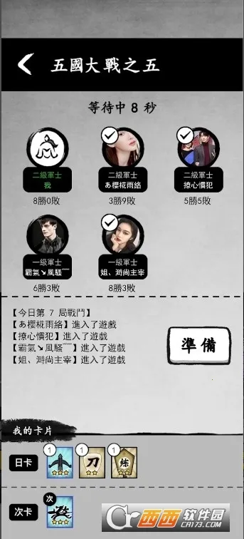 īս�����v1.0.55 �ٷ������ͼ3