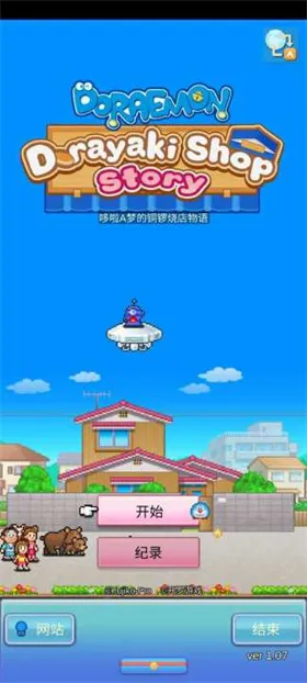 ����a�ε�ͭ���յ����ﺺ��