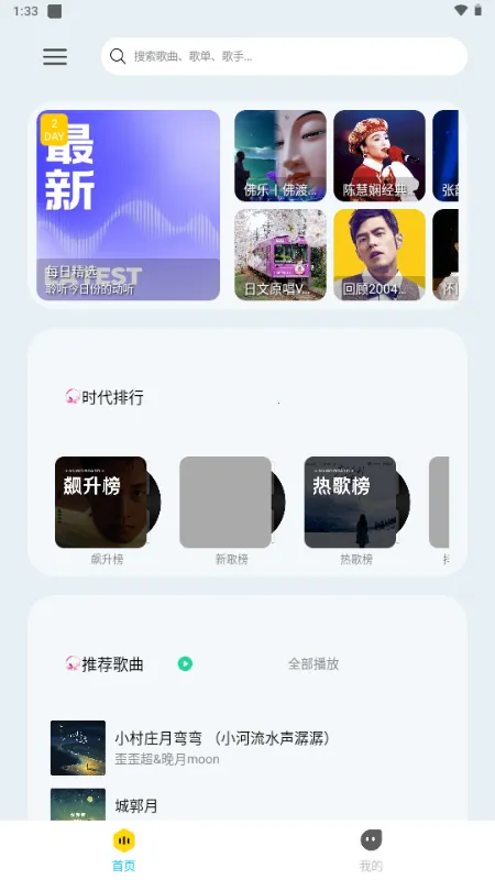 ��������2026�ٷ����°汾v1.4 �ٷ������ͼ0